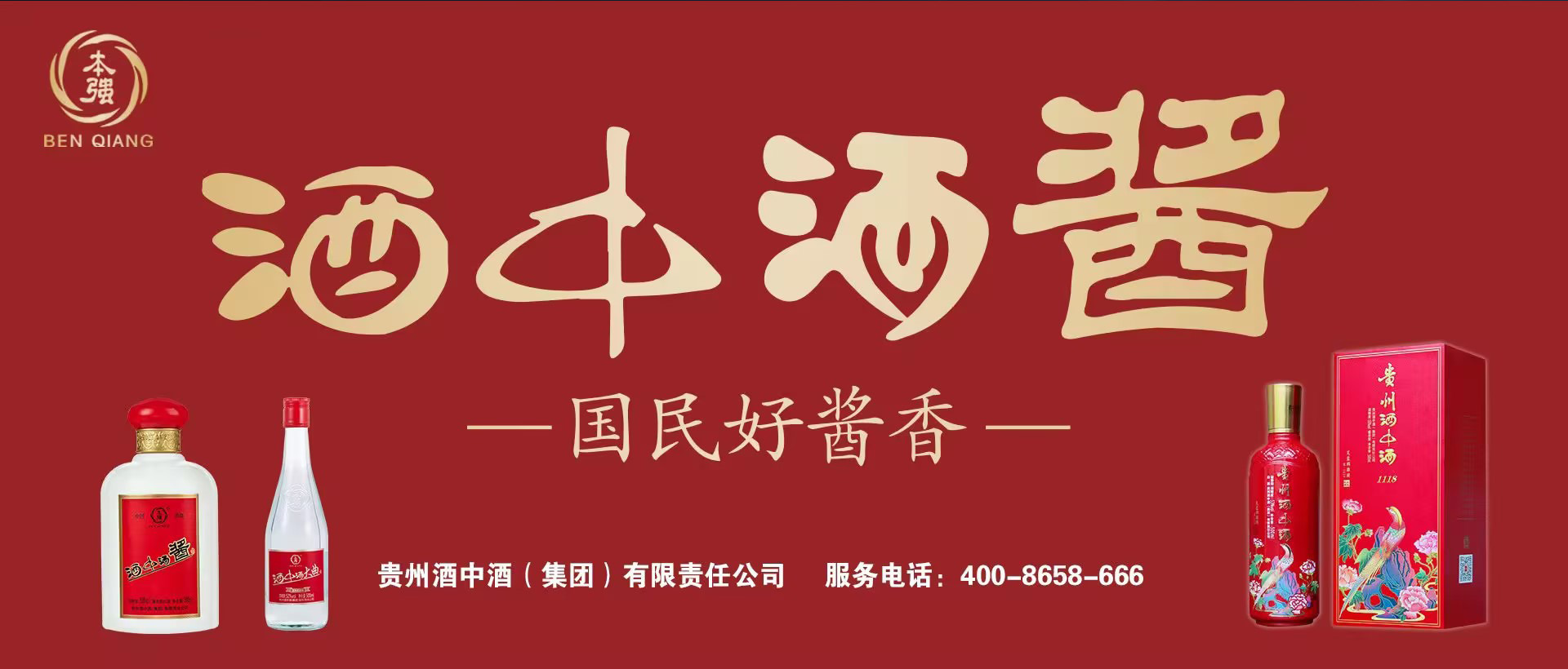 这是描述信息 这是描述信息
