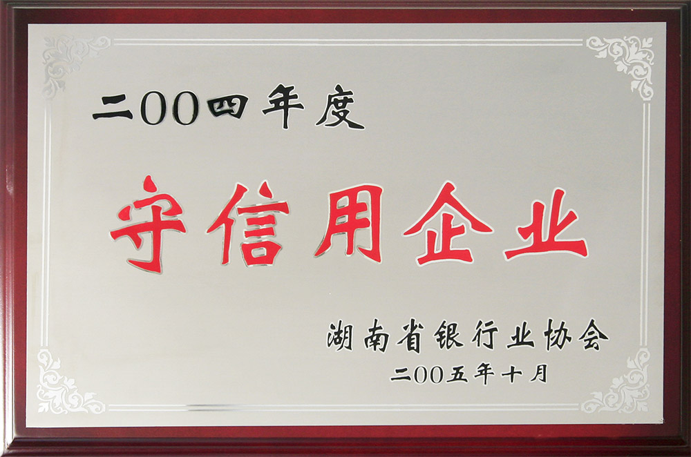 守信用91视频APP下载污版
