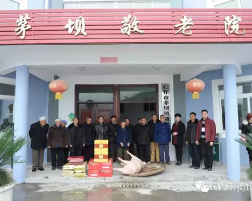 贵州91视频看看簧色集团广泛开展访贫问暖活动